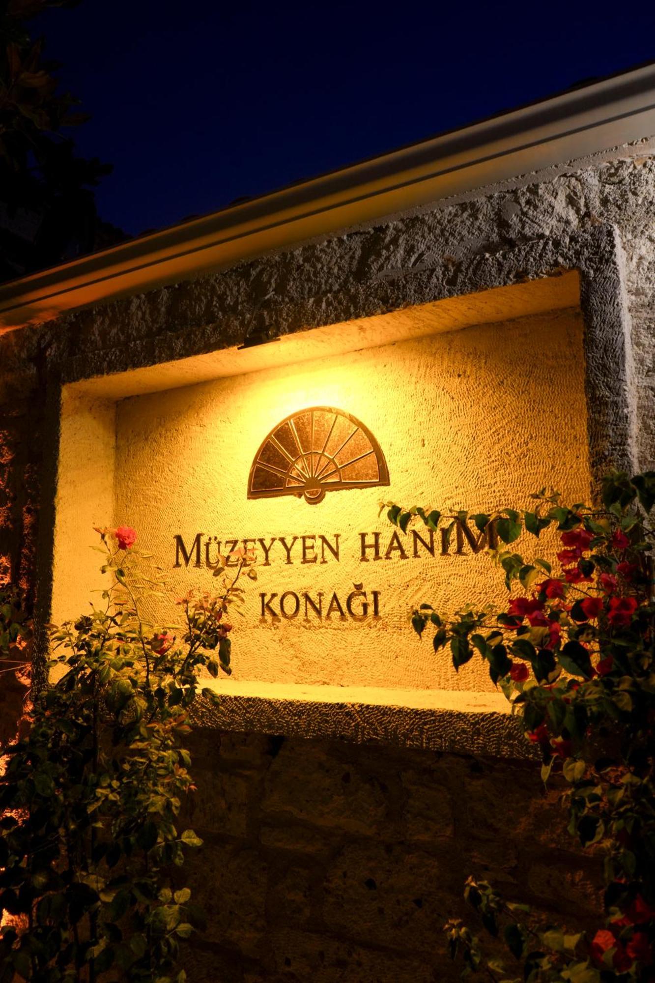 Muezeyyen Hanim Konagi Alaçatı Exterior photo